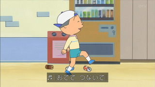 sazae-73