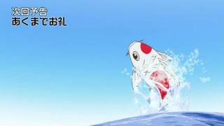 rin-389