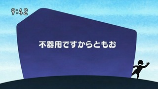 tomo78 (120)