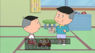 sazae-87