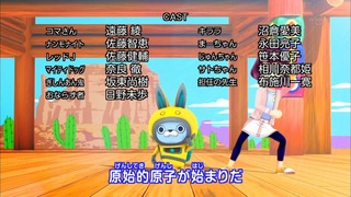 cap (238)