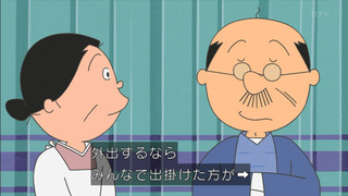 sazae-128