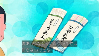 maru-35
