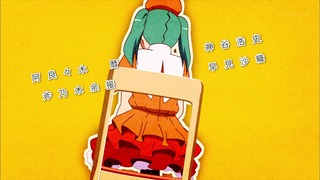 105