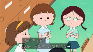 アニメ万国情報館 画像あり ちびまる子ちゃん 8月3日放送 感想 アニメ万国情報館 画像あり ちびまる子ちゃん 8月3日放送 感想
