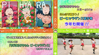 maruko-2