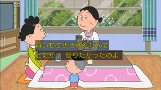 sazae-6