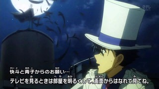 kaito24 (1)