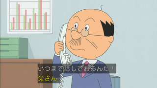 sazae-87