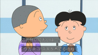 sazae-138