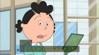 sazae-126