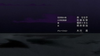 jojo-167