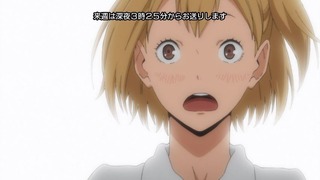 cap (241)