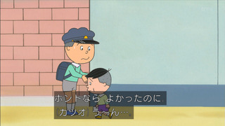sazae-102