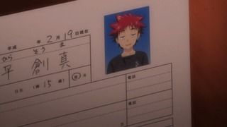 soma-6