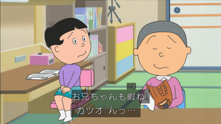 sazae-137