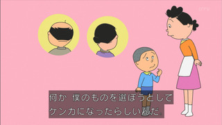 sazae-181