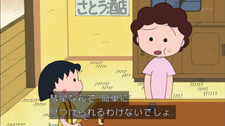 maruko-117