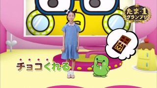 tama (83)
