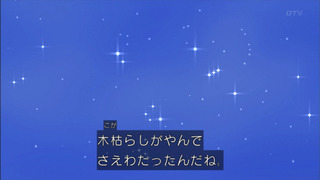 sazae-160