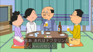 sazae-44