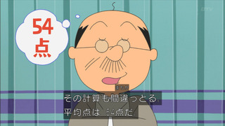 sazae-44