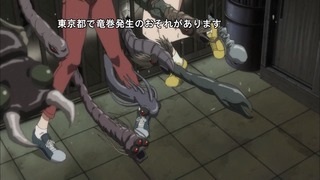 cap (238)