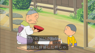 sazae-124