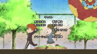rin-156