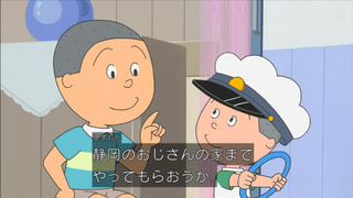 sazae-55