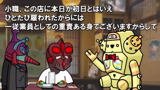 kai (28)