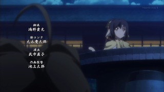 uta (131)