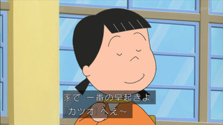 sazae-143