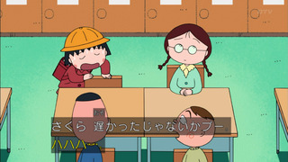 maru-185