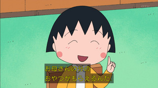maru-149