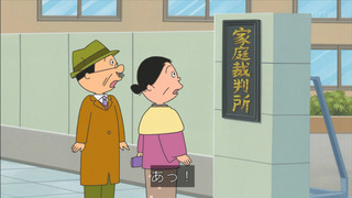 sazae-167