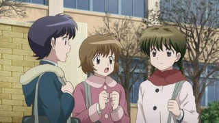 rin-64