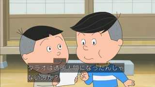 sazae-69