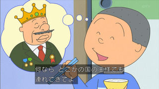 sazae-69