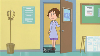 sazae-9