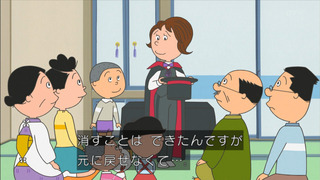 sazae-37