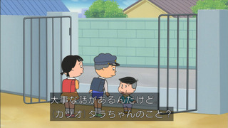 sazae-88