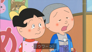 アニメ万国情報館 サザエさん 11月15日放送 感想 キャプ画像あり アニメ万国情報館 サザエさん 11月15日放送 感想 キャプ画像あり
