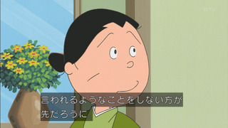 sazae-87