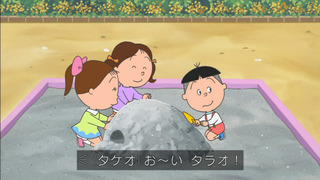sazae-80
