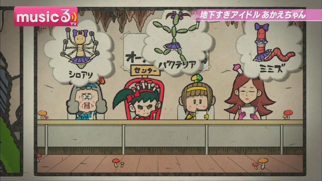 アニメ万国情報館 画像あり 地下すぎアイドルあかえちゃん 第５話 地上に出るために５人目のメンバーを確保せよ