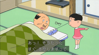 sazae-111