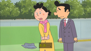 sazae-5