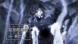 jojo-68
