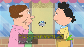 sazae-126